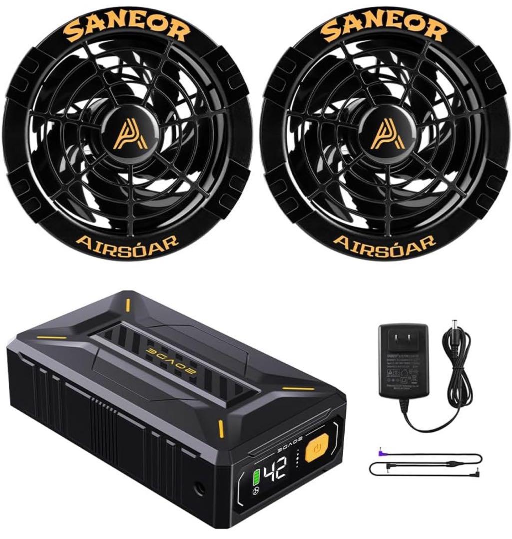 2025超強風 ファンバッテリーセット 作業服用 PSEマーク認証を取得済み