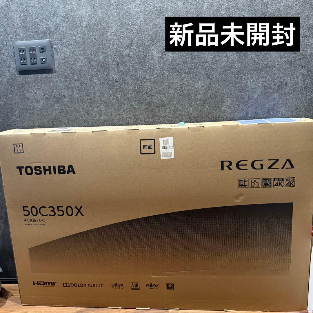 【新品未開封】東芝 液晶テレビ REGZA 50V 50C350X