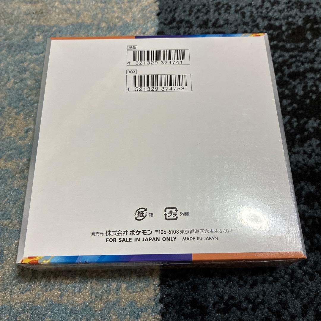 ポケモンカードゲーム 熱風のアリーナ 未開封シュリンク付き