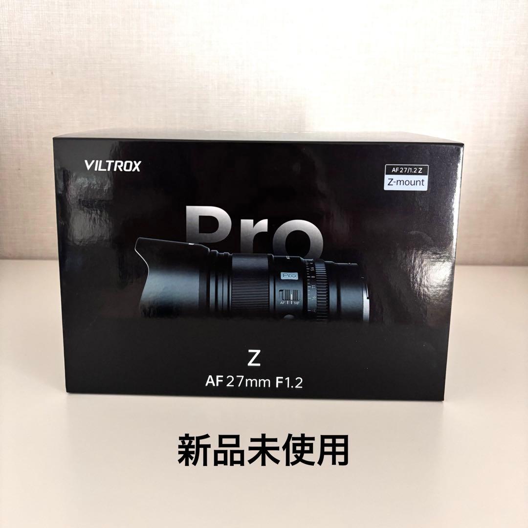 【新品未使用】Viltrox 27mm F1.2 Zマウント レンズ