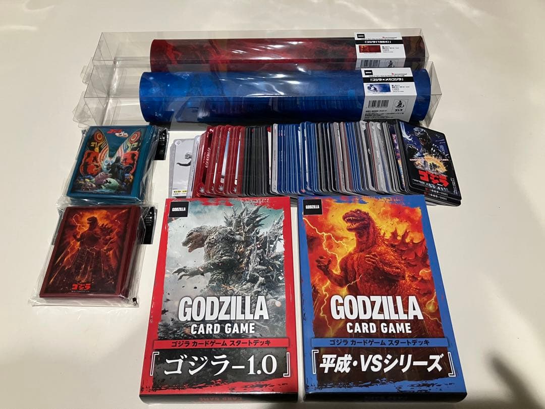ゴジラカードゲームセット