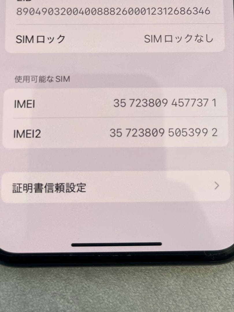 iPhone xsスペースグレイ　本体