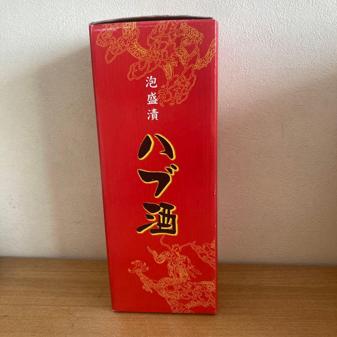 龍泉酒造ハブ酒リキュール750ml ハブ入り