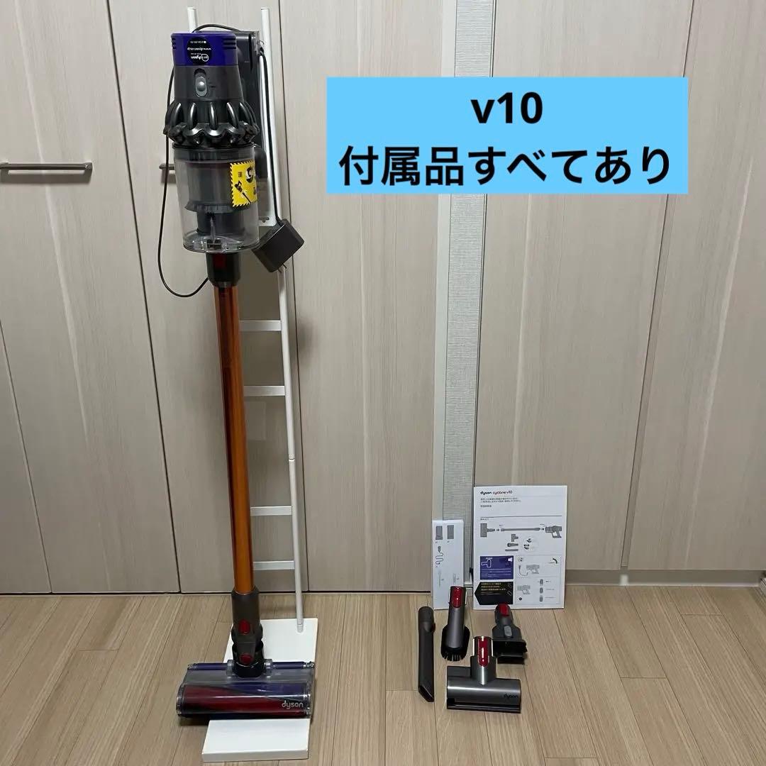 ジャンク品 ダイソン 掃除機 cyclone v10 dyson スタンド
