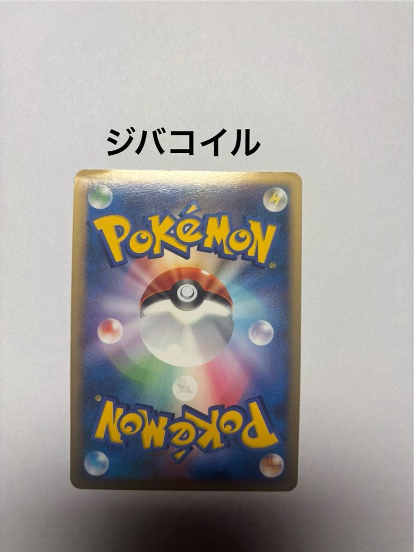 ポケモンカードゲームDP★映画公開記念★プレミアムカードコレクション2008