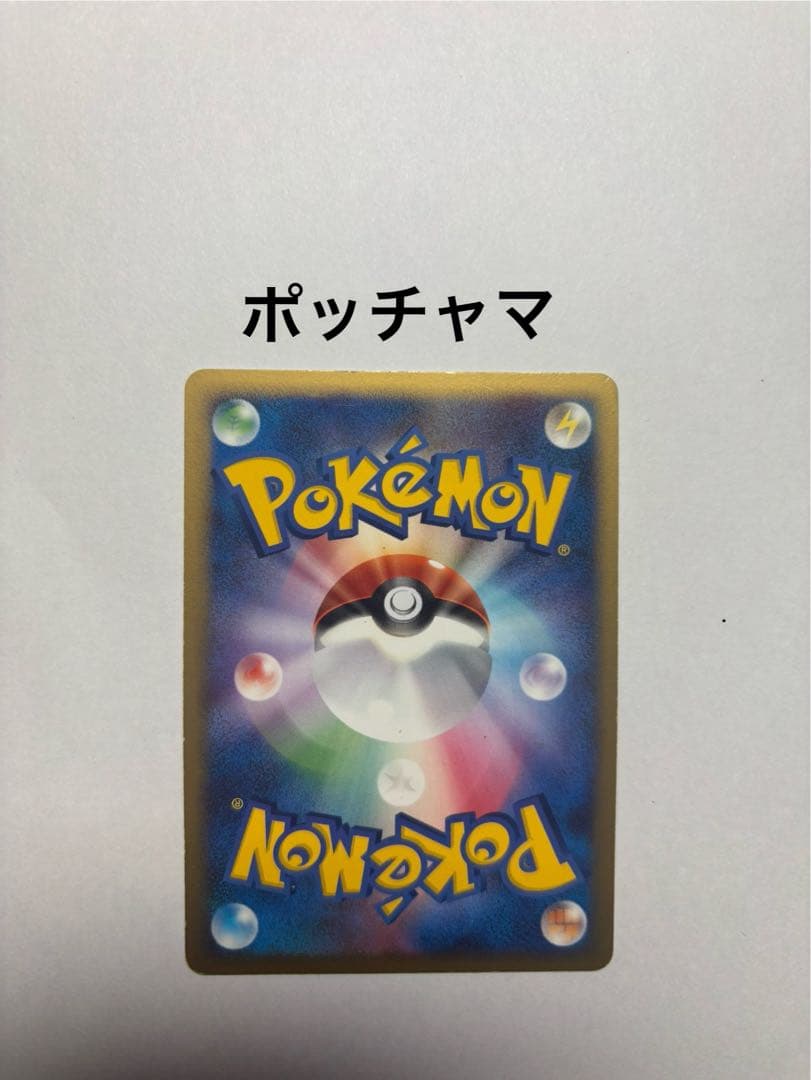 ポケモンカードゲームDP★映画公開記念★プレミアムカードコレクション2008