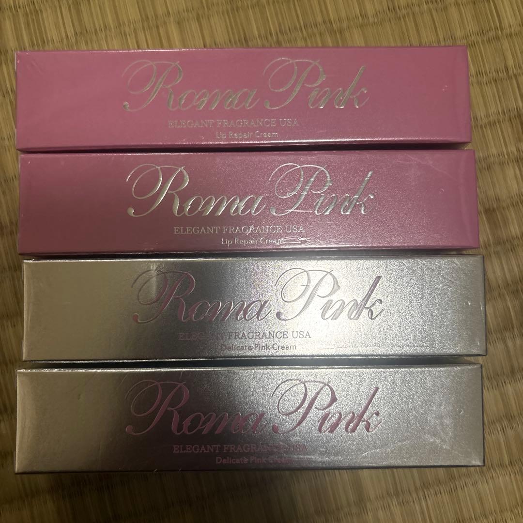 ローマピンクアフタークリームリップ、ボディ各2個ずつ計4個