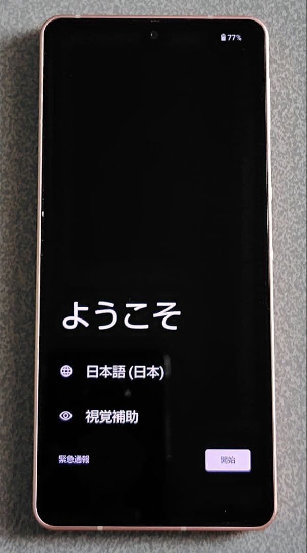シャープ 中古 スマホ AQUOS SENSE 6 SH-54B おまけ付