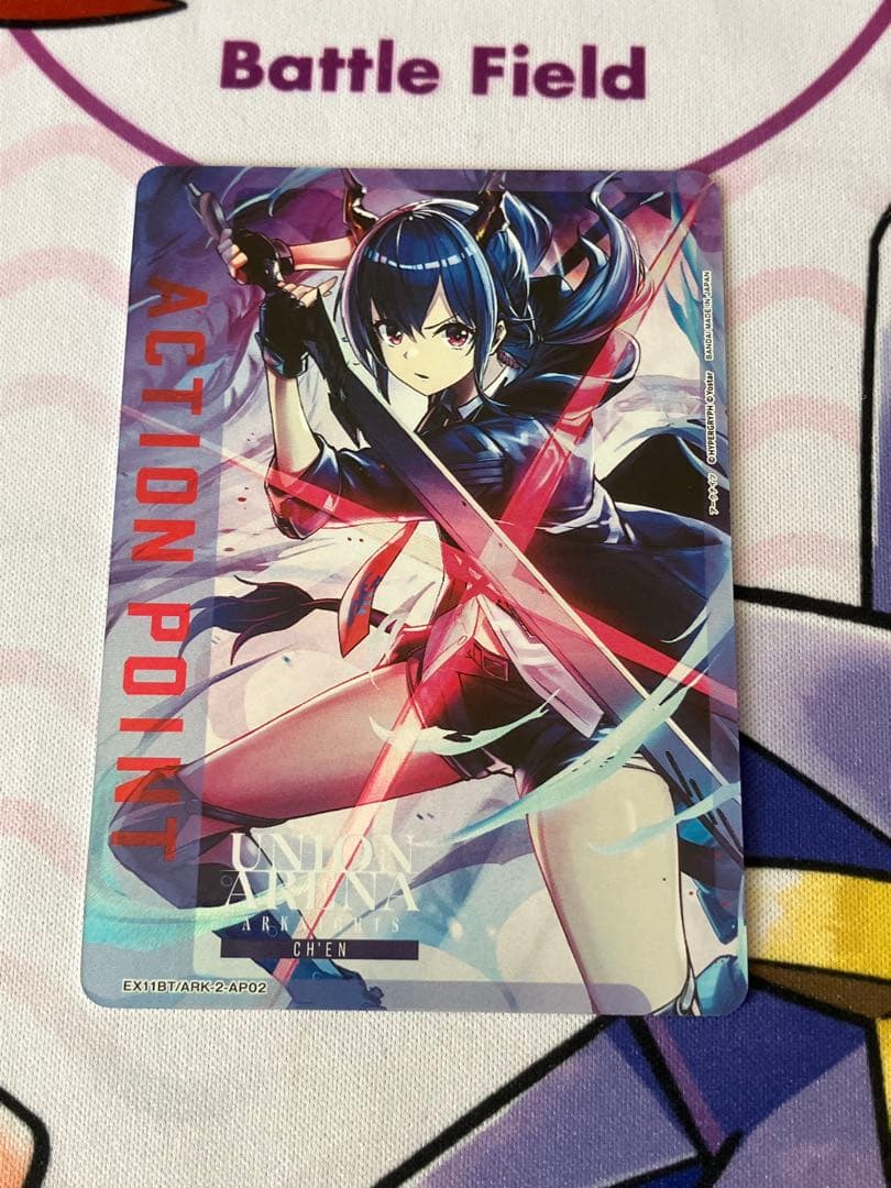 ユニオンアリーナ　アークナイツvol.2 アクションポイント　AP02 チェン