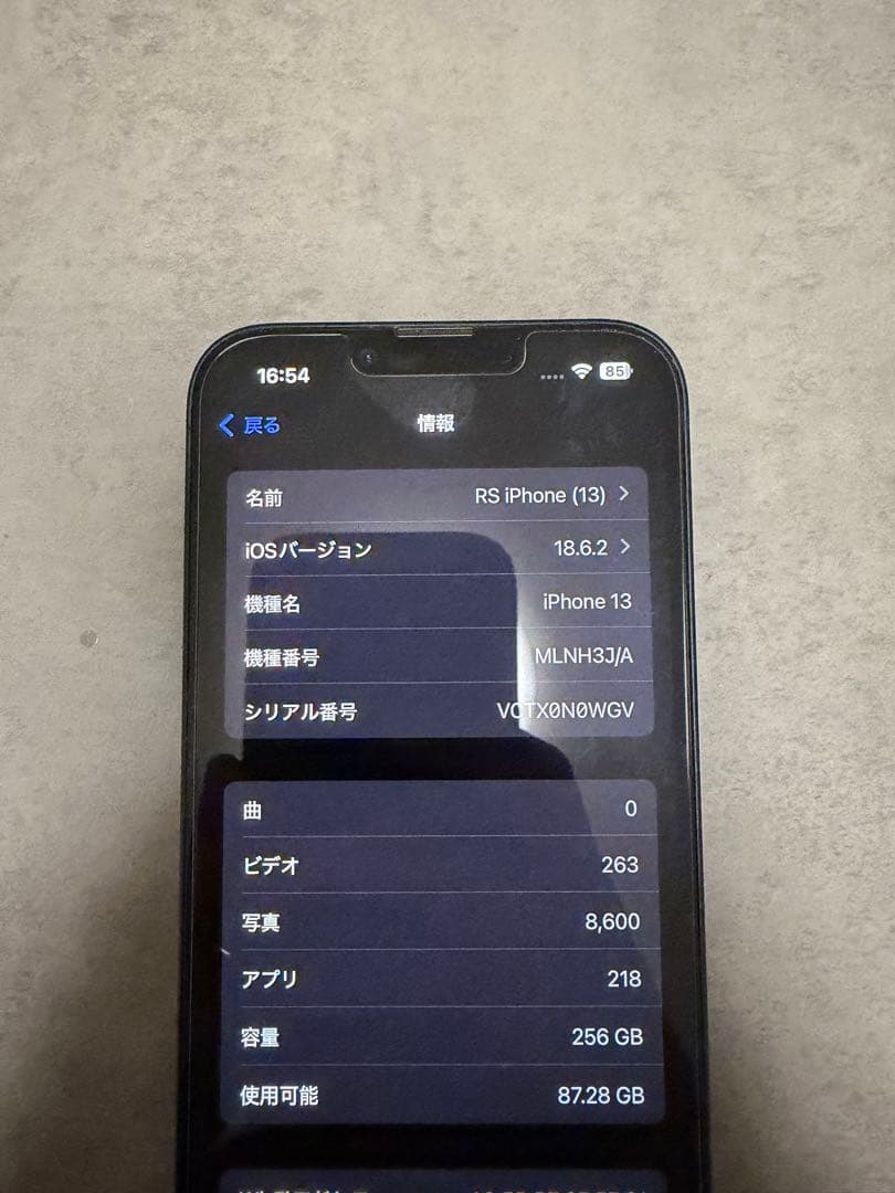 iPhone13 ブラック本体 256GB Simフリー