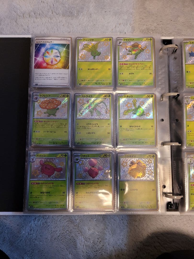 ポケモンカード シャイニートレジャー セミコンプリート