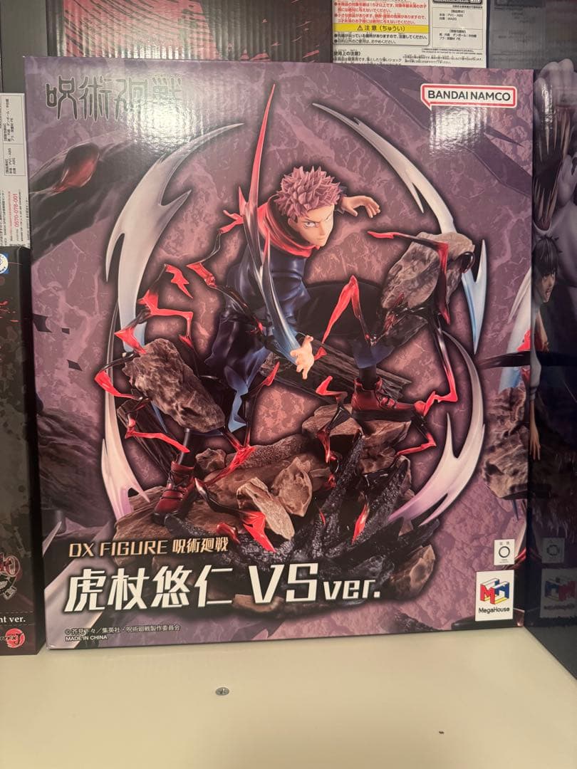 虎杖悠仁 DXフィギュア VS ver.