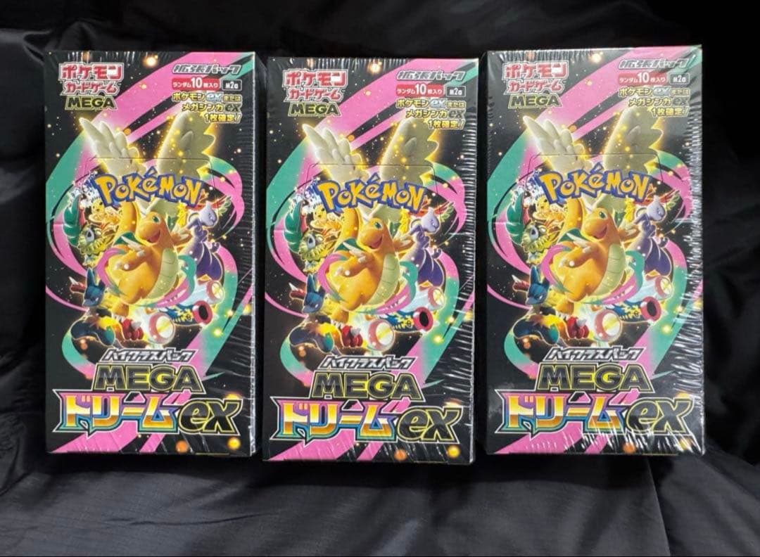 ポケモンカード MEGAドリームEX 3BOXシュリンク付き