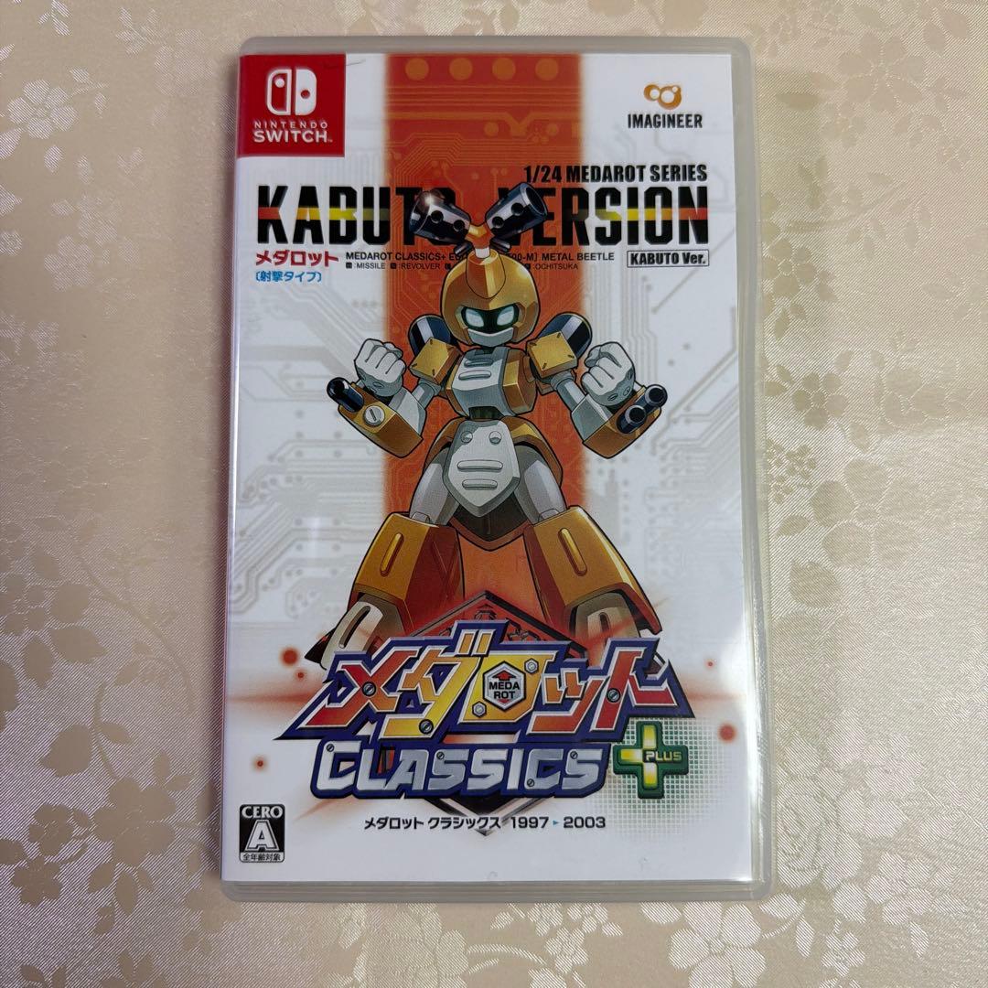 メダロットクラシックスプラス　カブトバージョン