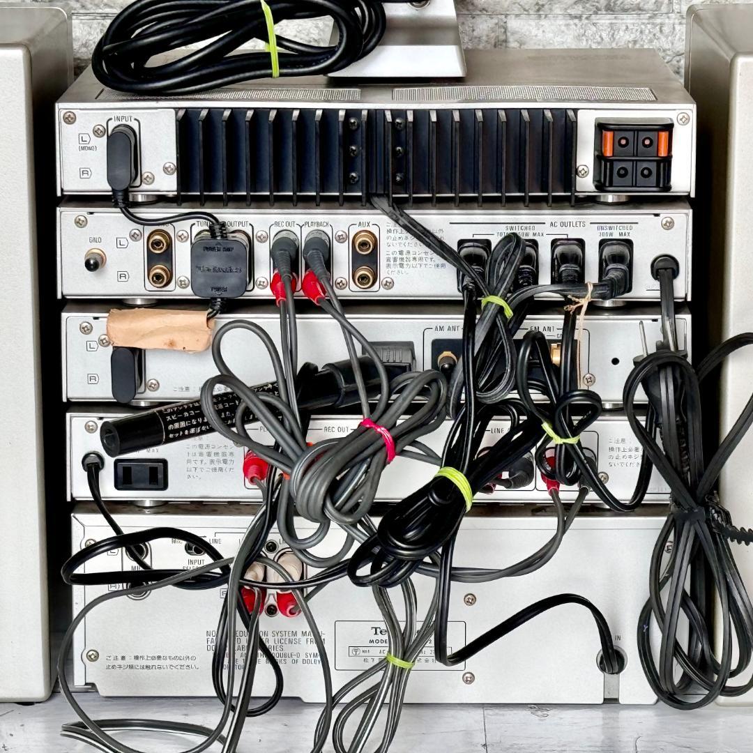 超希少！Technics システムコンポフルセット