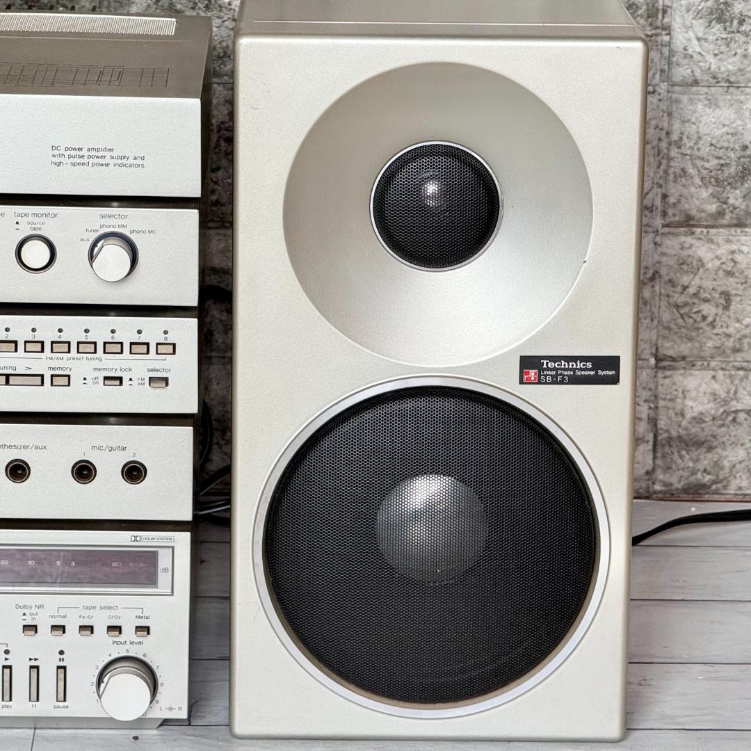 超希少！Technics システムコンポフルセット