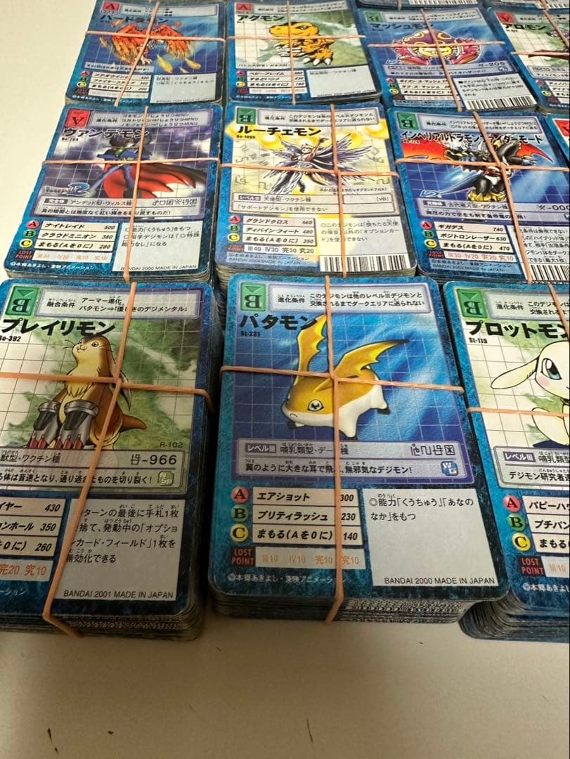 ① 旧デジモンカード　約２０００枚　デジモン
