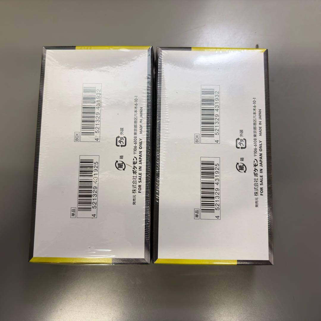 【新品未開封】シュリンク付き ポケモンカードゲー厶 MEGAドリームex 2箱