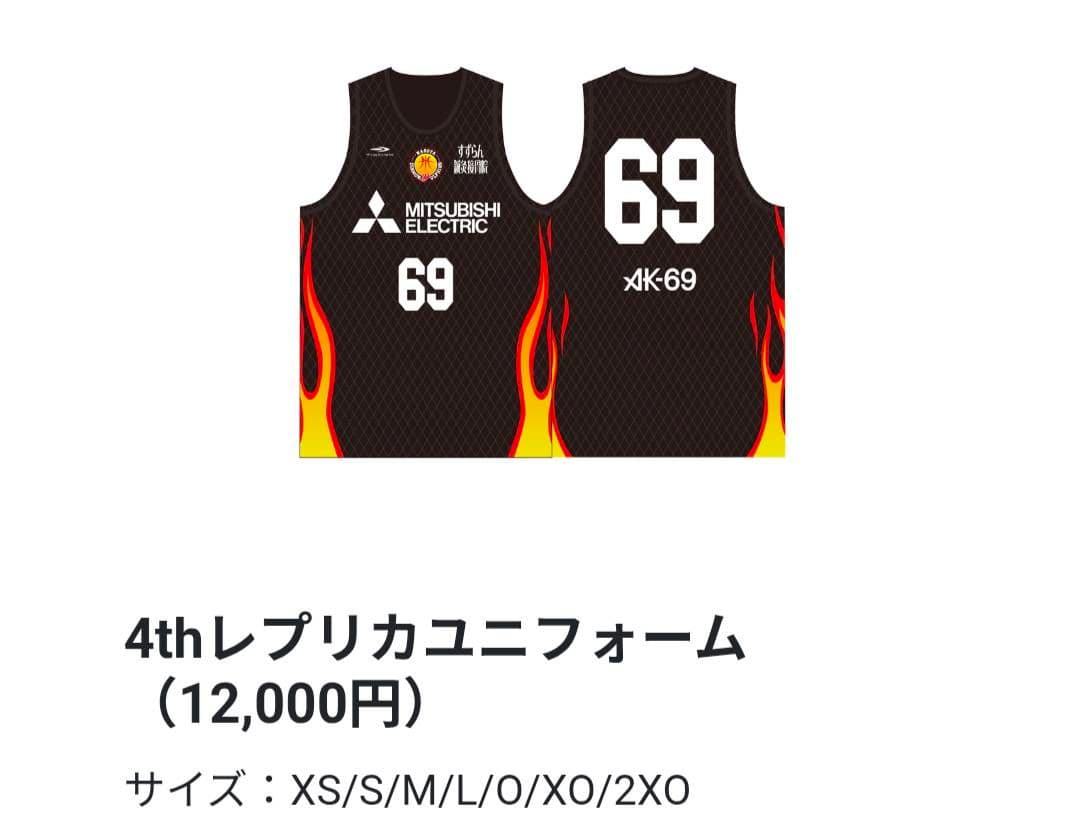 名古屋ダイヤモンドドルフィンズ　AK-69コラボ　4th限定ユニフォーム　黒ユニ