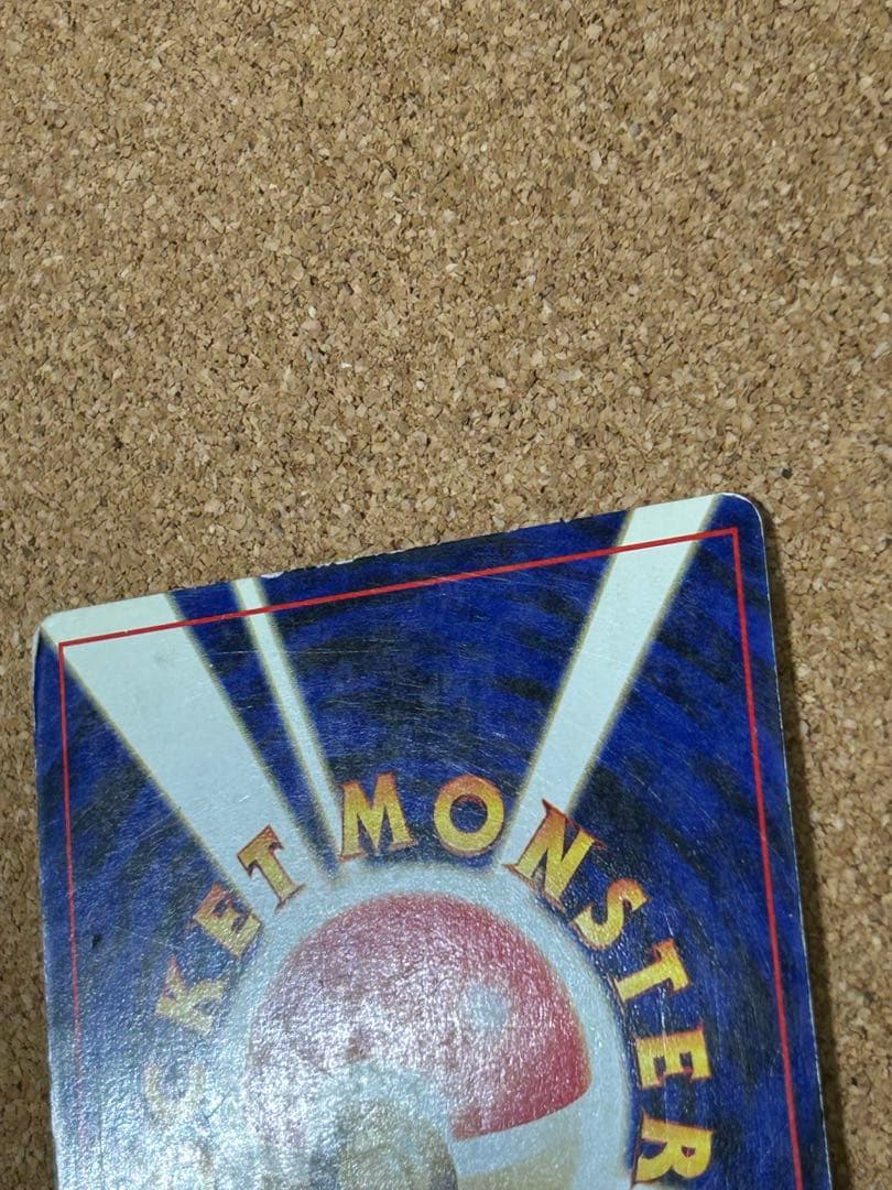 ブラッキー ★ 拡張パック第2弾 遺跡をこえて… ホロ　旧裏