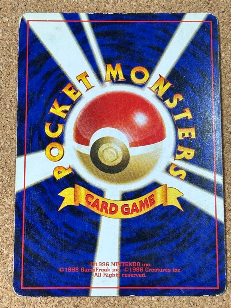 ブラッキー ★ 拡張パック第2弾 遺跡をこえて… ホロ　旧裏