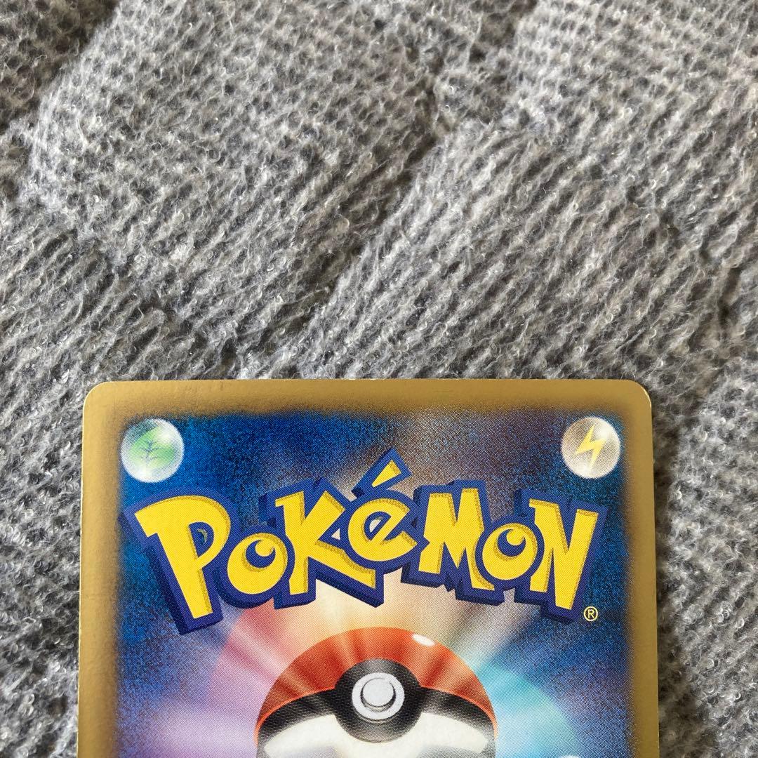 ディアルガEX SR 値段交渉可能