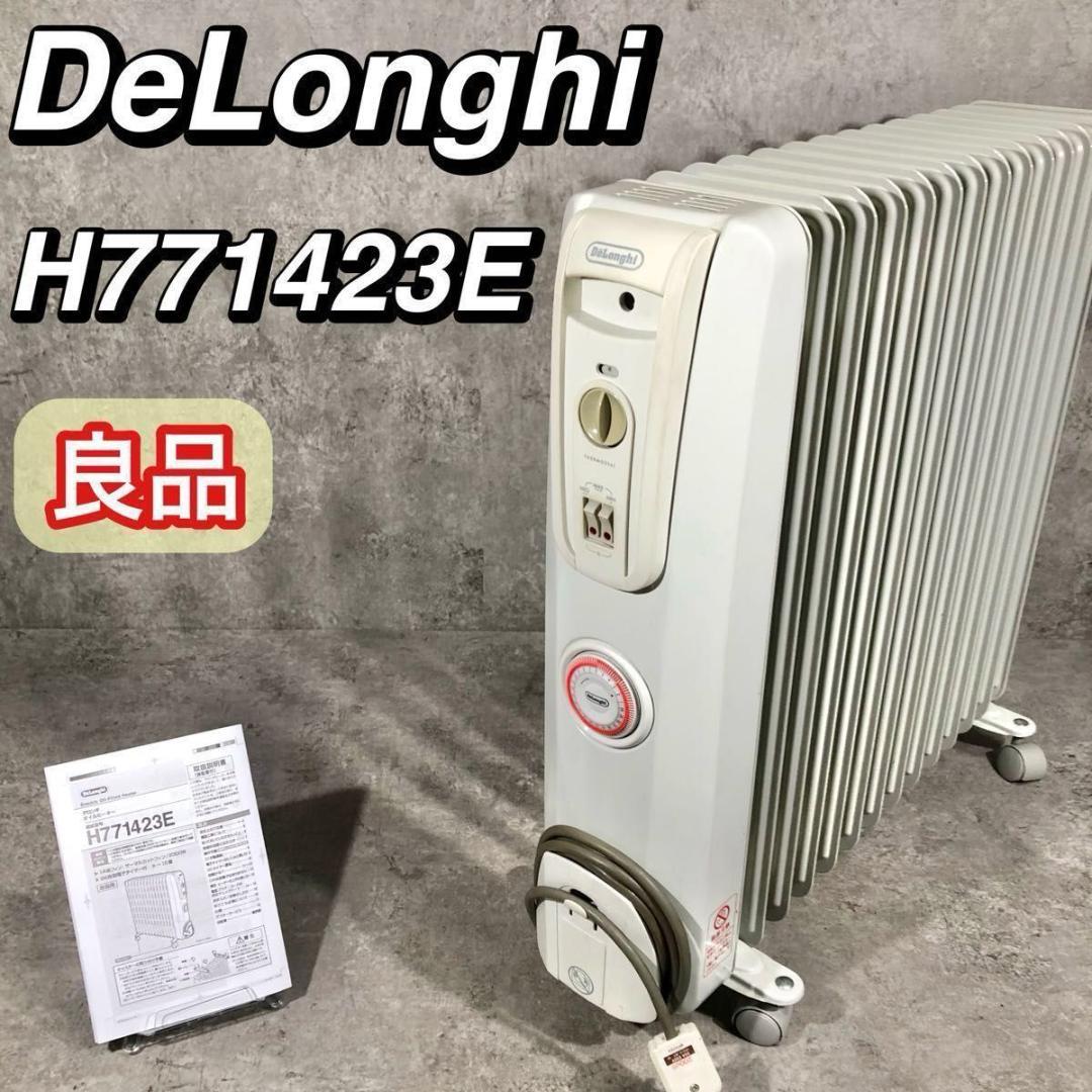 200V ハイパワー 最強モデル DeLonghi デロンギ オイルヒーター