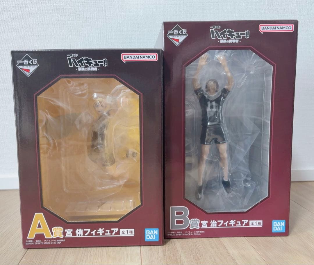 ハイキュー 一番くじ フィギュア 宮侑 宮治