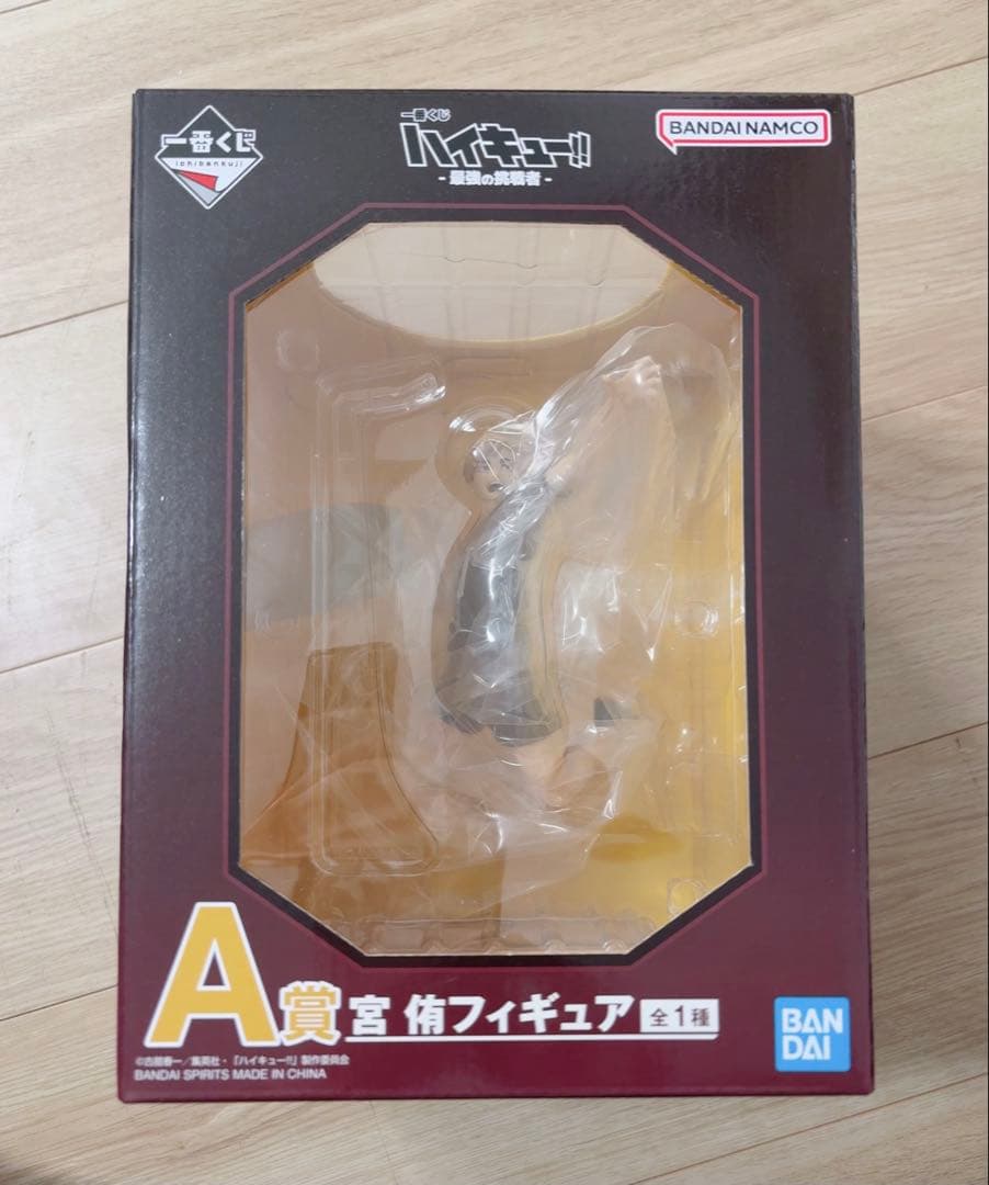 ハイキュー 一番くじ フィギュア 宮侑 宮治