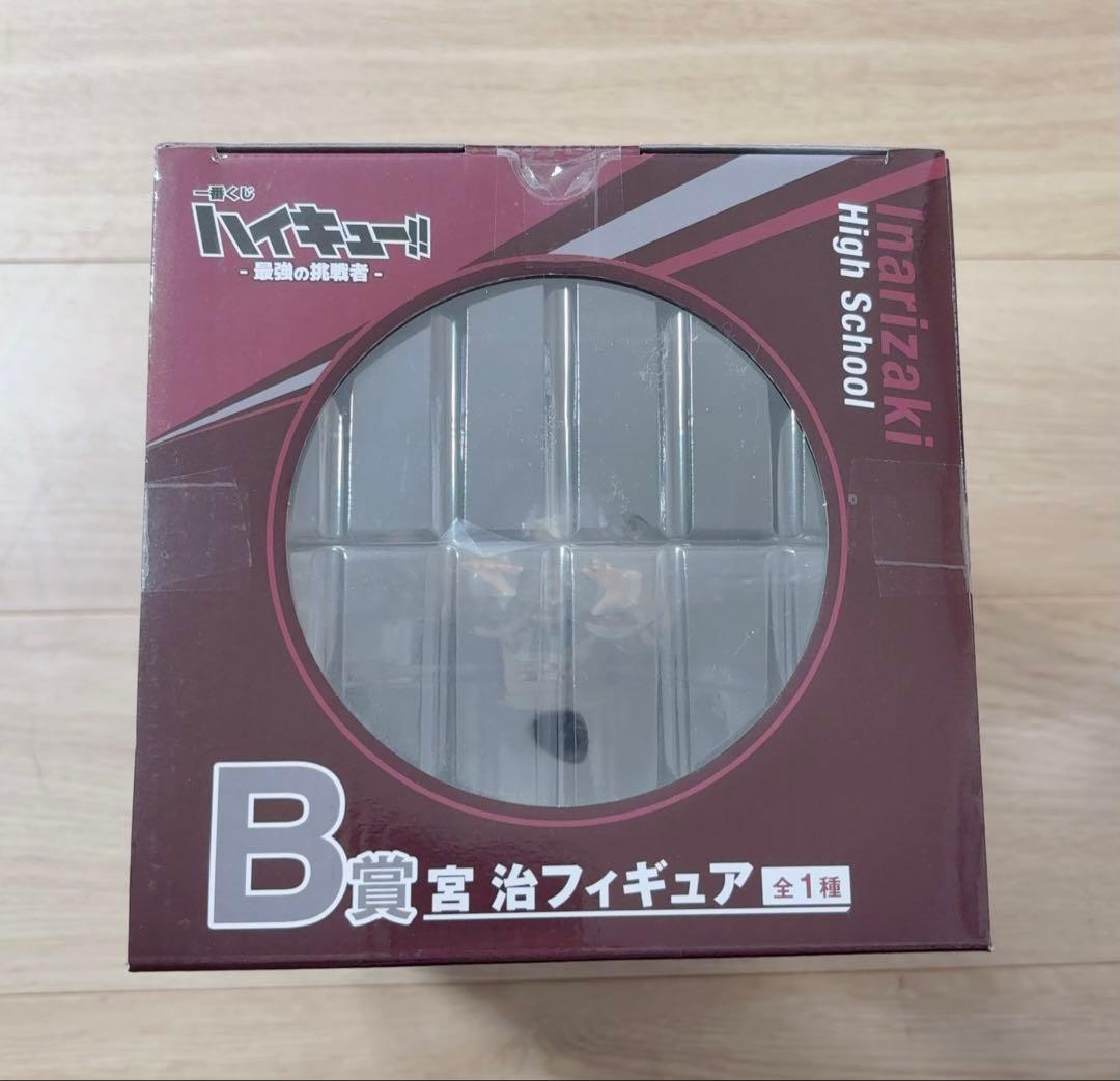 ハイキュー 一番くじ フィギュア 宮侑 宮治