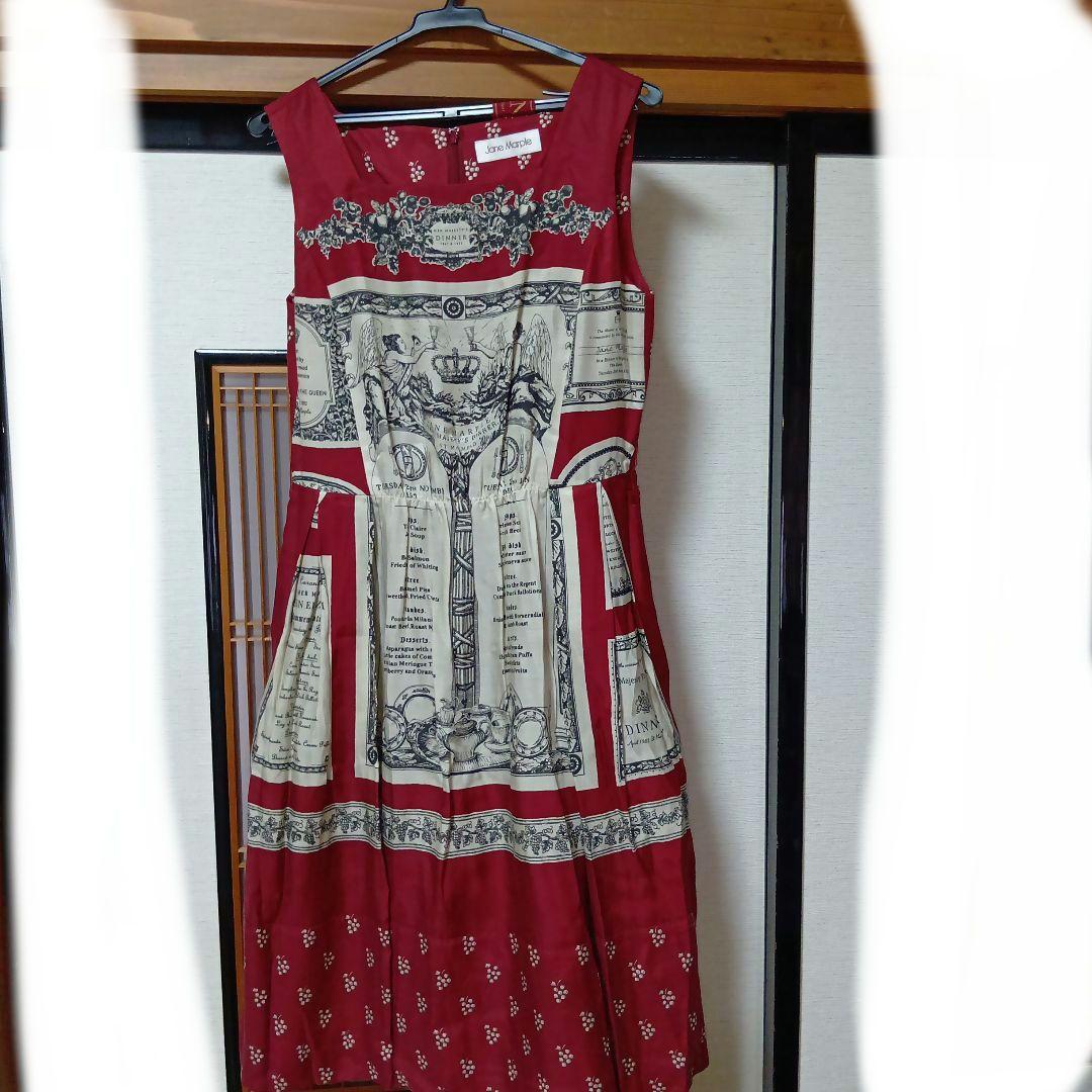 Jane Marple Queen's table スクエアドレス