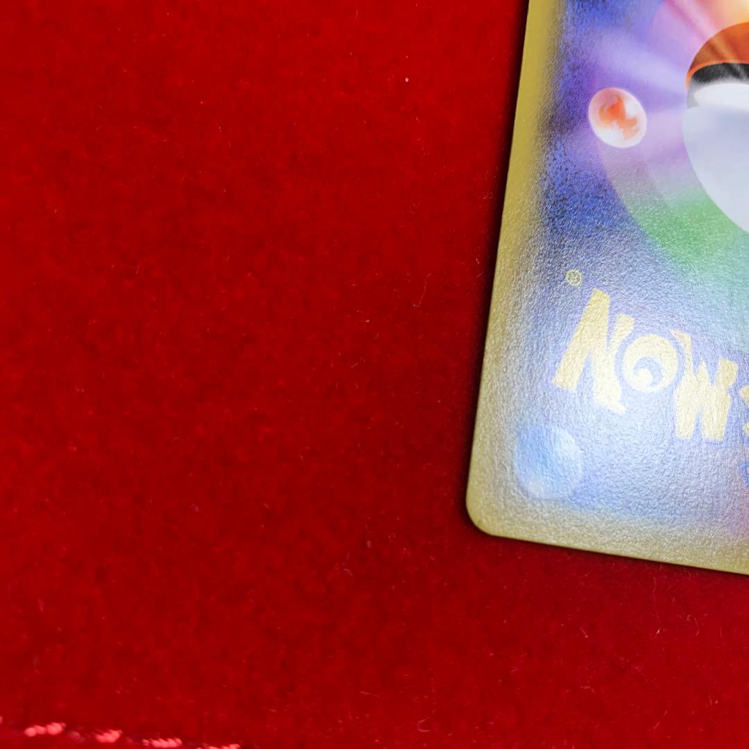 【高騰中】　美品　ポケモン　ピカチュウ　ポケキュン　RR ほっぺすりすり