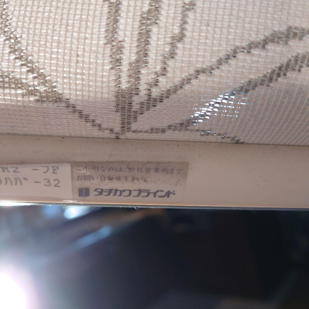 【タチカワブラインド】花柄ホワイトブ花柄 ホワイト ロールスクリーン