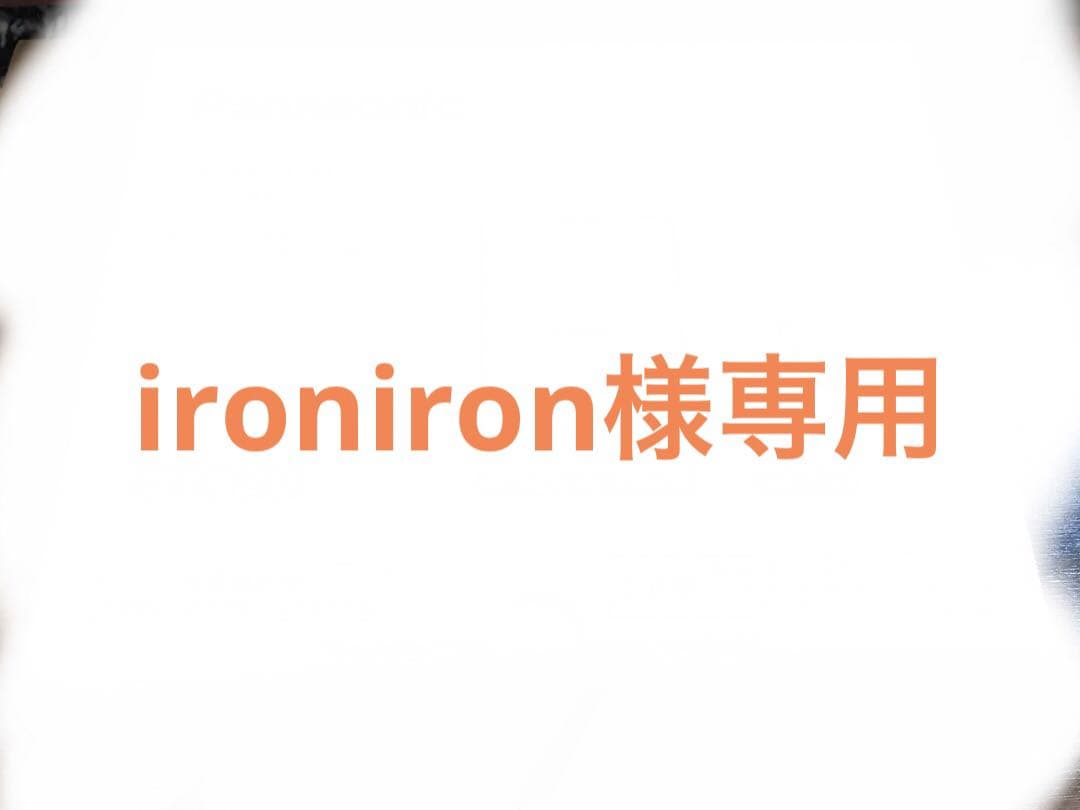 ETC車載器 ETC2.0 Panasonic CY-ET2010D