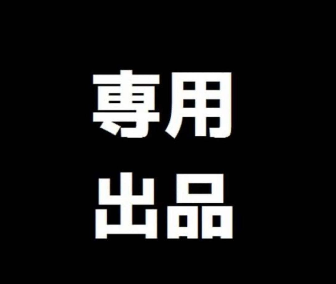 ボディローション Red
