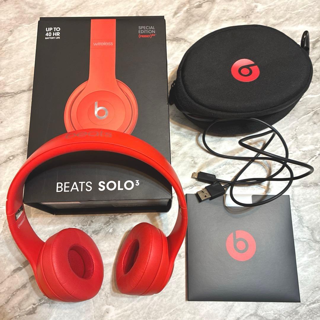 【美品】 Beats Solo3 ワイヤレスヘッドホン レッド