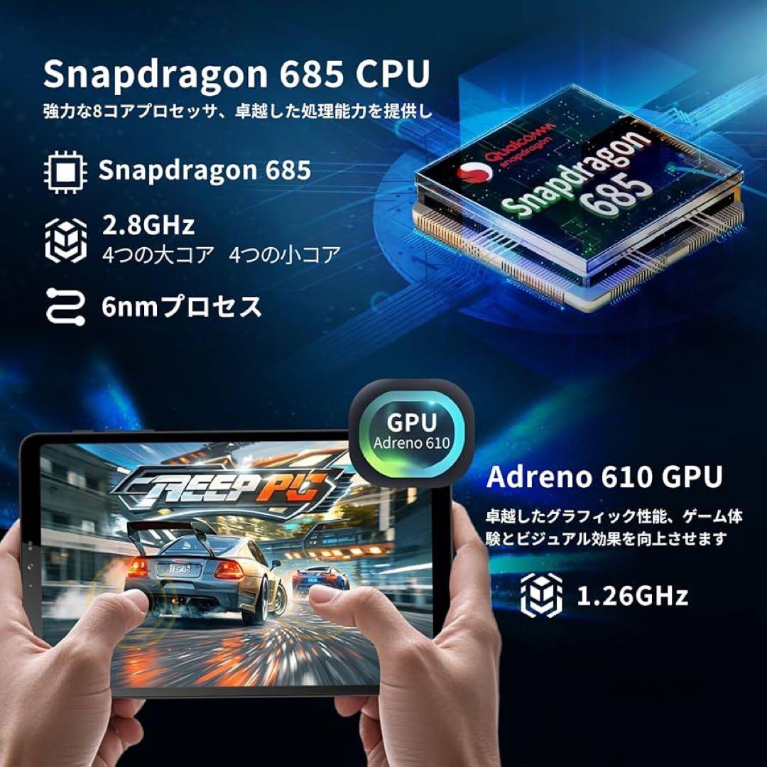 タブレット Android14 8.4インチ 20GB+256GB 新品 ♪