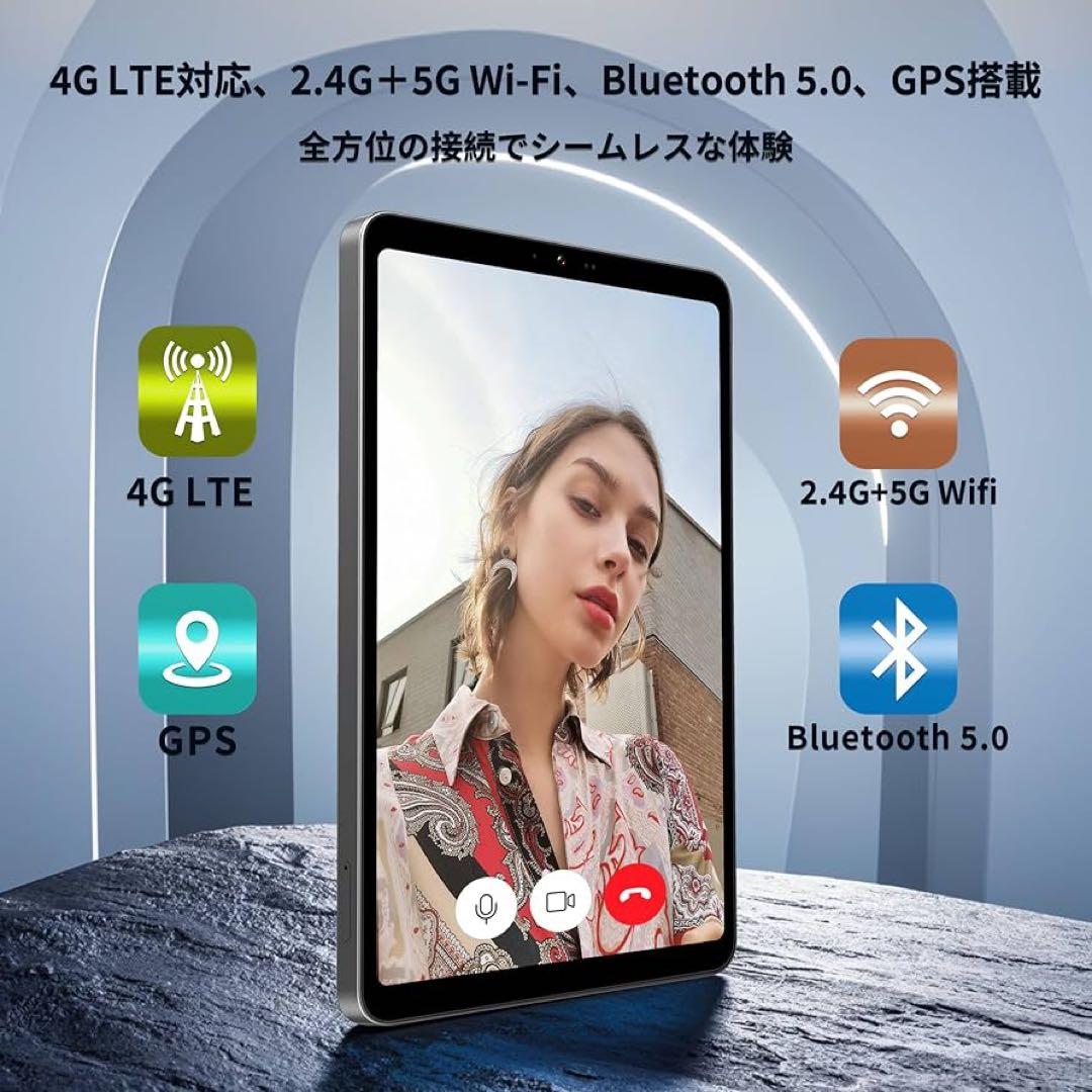 タブレット Android14 8.4インチ 20GB+256GB 新品 ♪