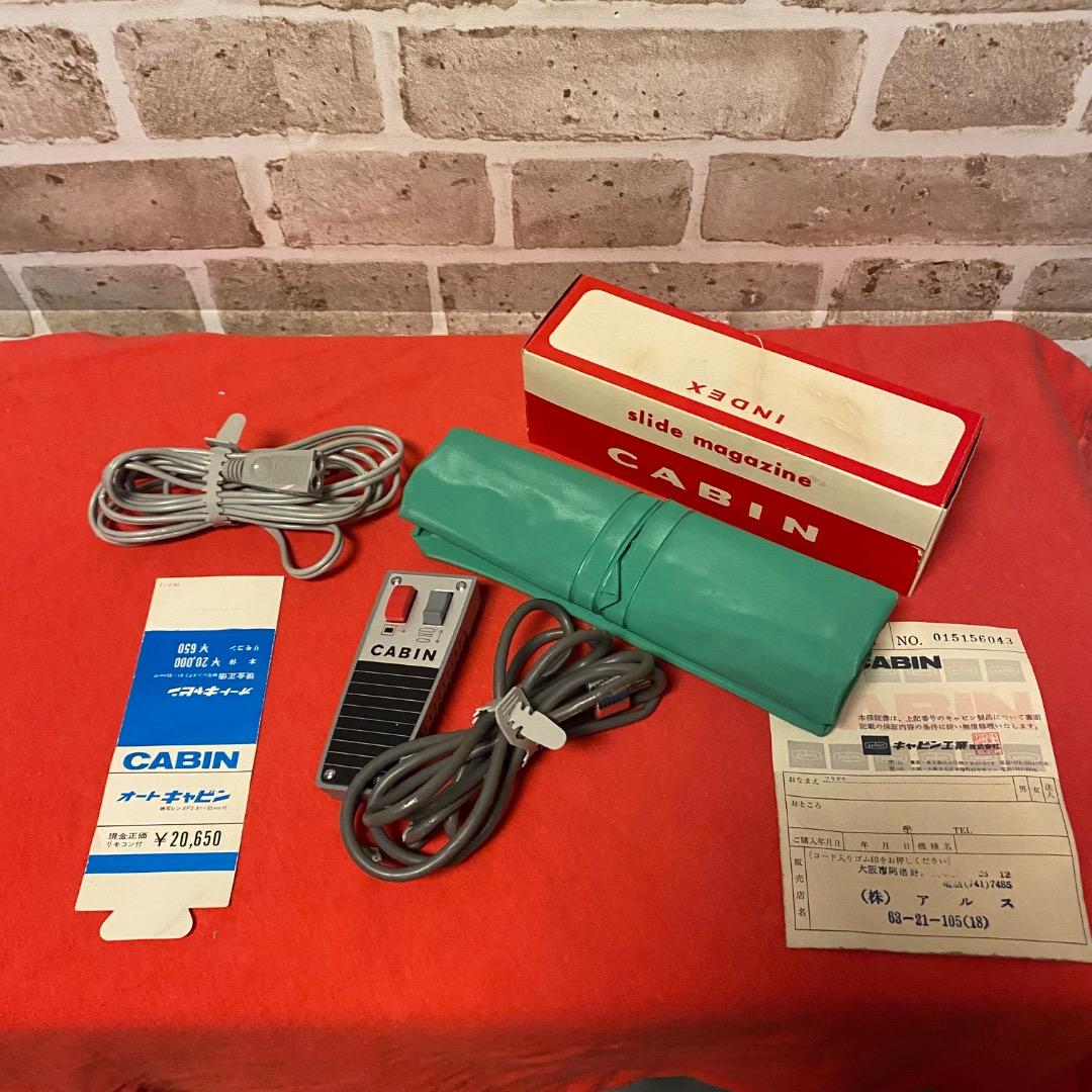 CABIN オートキャビン 映写確認済 スライドマガジン22枚付
