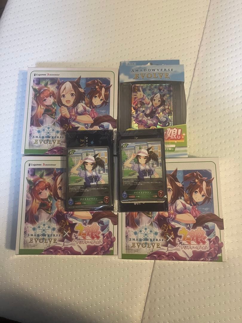 シャドウバース 「ウマ娘 プリティーダービー」 BOX未開封＋α