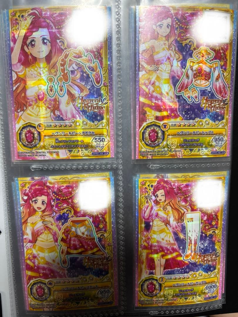 d*7様 アイカツ フレンズ オンパレード 142枚 まとめ売り