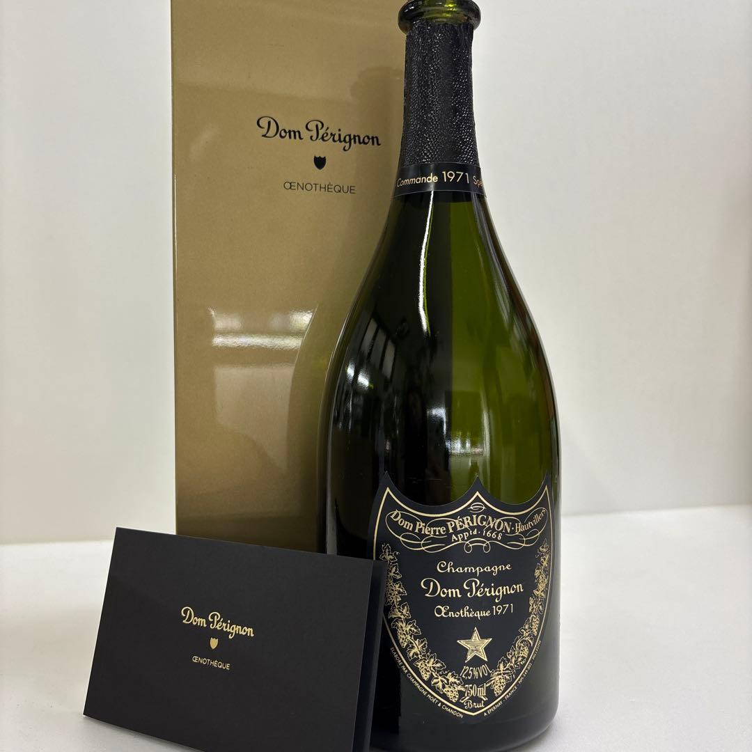 ドン・ペリニョン シャンパン 1971 箱と空き瓶　⑨