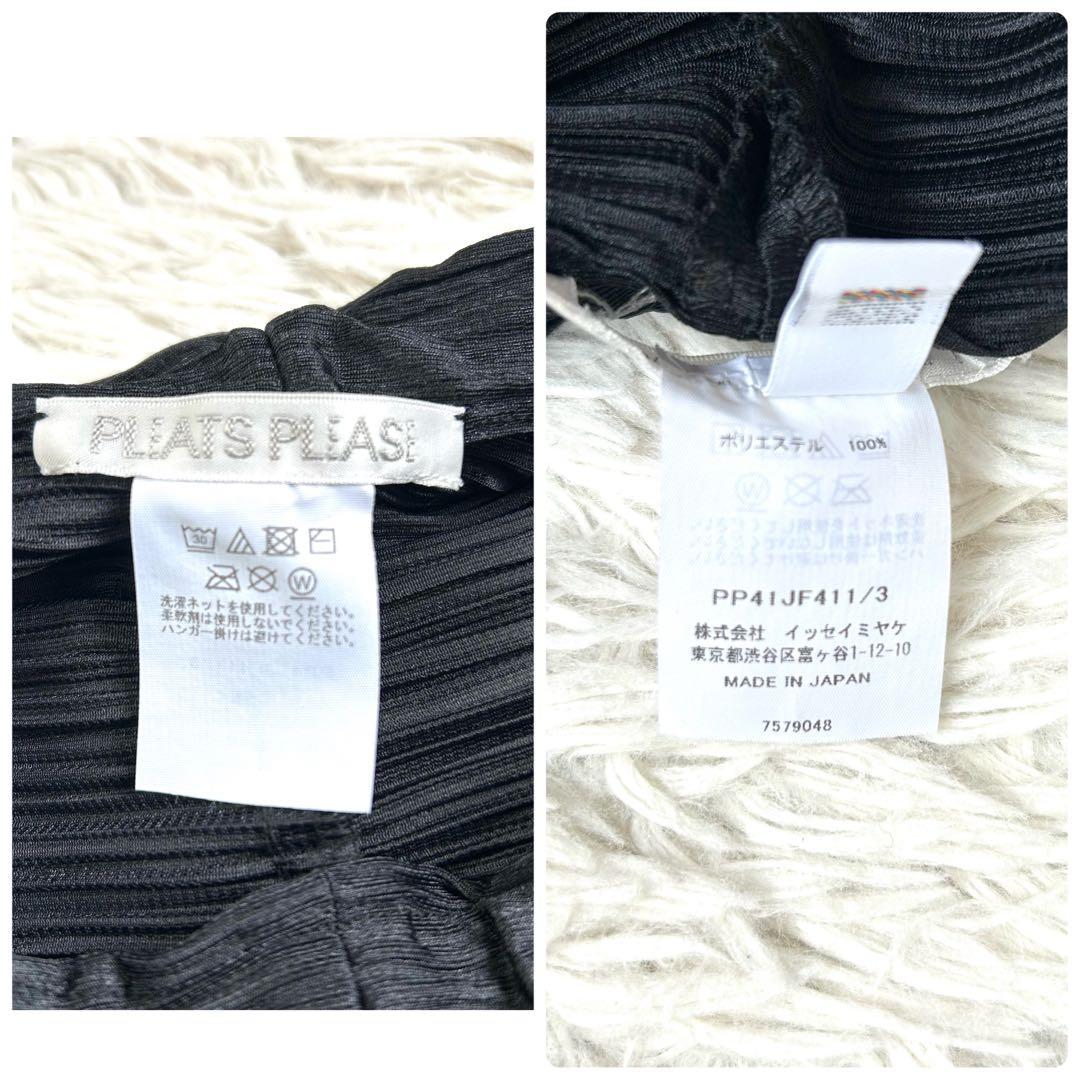 【美品】 プリーツプリーズ 24SS 変形 横プリーツ パンツ サルエル 黒 3