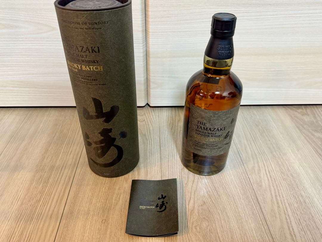 山崎シングルモルトSmoky Batch the third 700ml