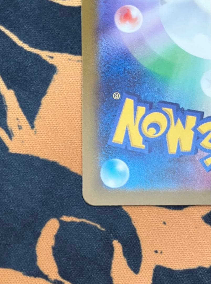 メガカイリューex MUR 250/193 MEGAドリームex