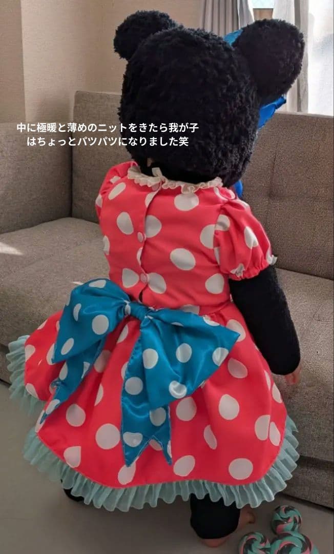 【早い者勝ち】ディズニー　ミニー　パルパルーザ　衣装　80cm　2月3日発送