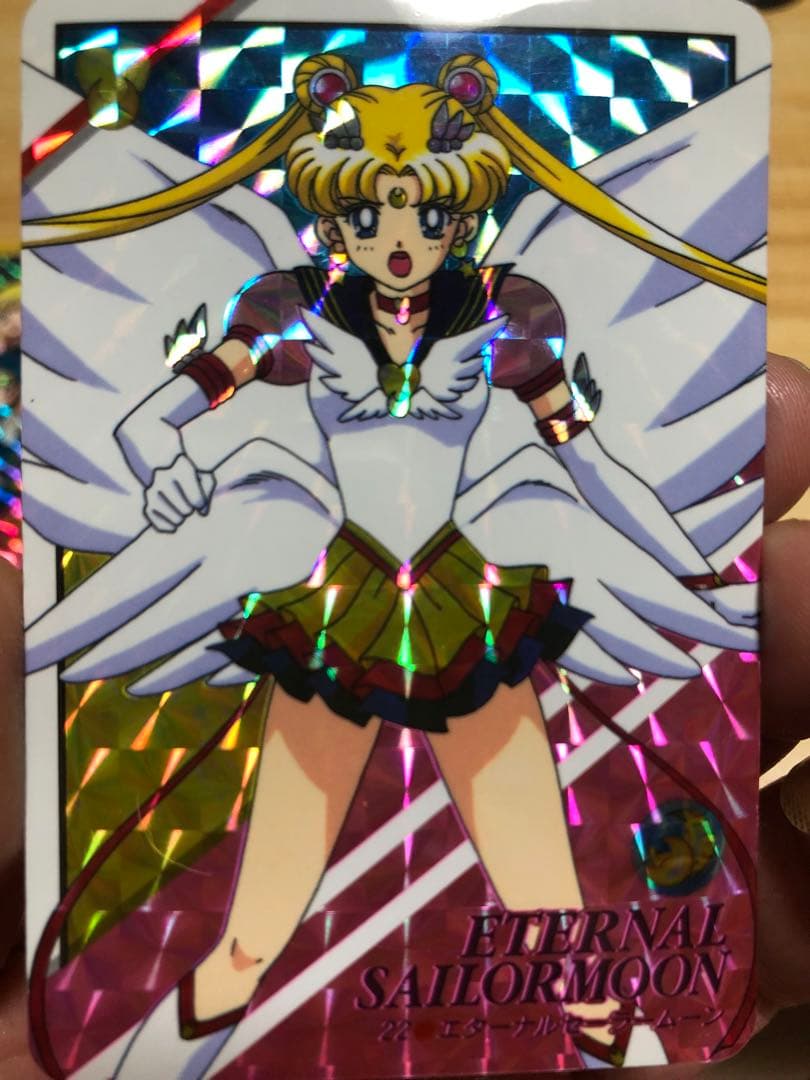 セーラームーン カードダス 当時物