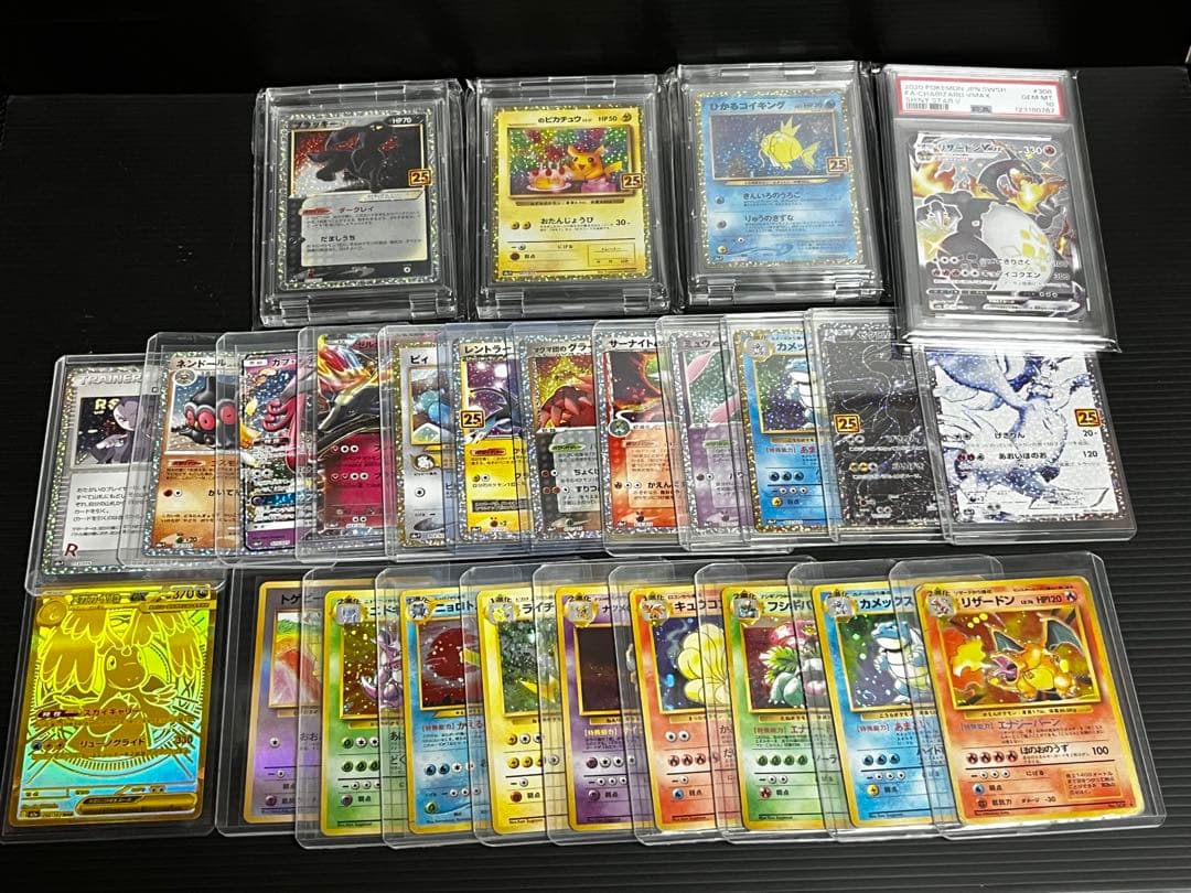 さ*。様 ポケモンカード引退品　25thプロモ psa10 旧裏 その他まとめ売