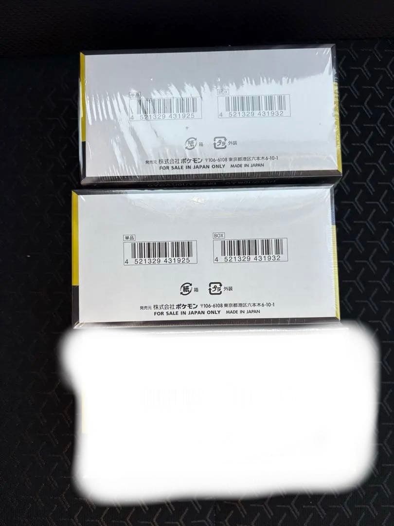 ポケカ　ハイクラスパックMEGAドリームex 2 BOX