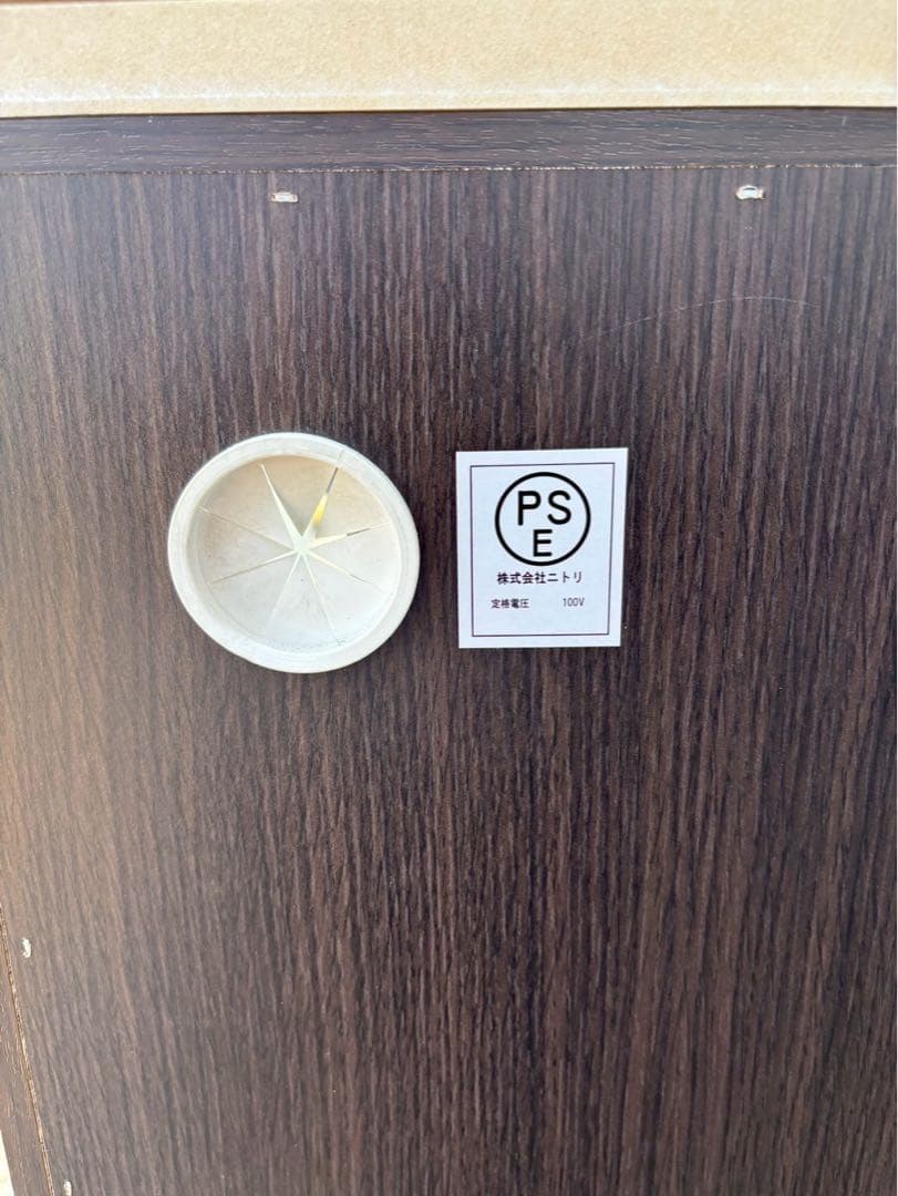ニトリ 食器棚 レンジボード キッチンボード レジューム 幅120